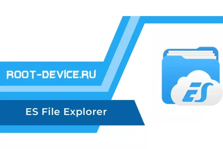 banner Es File Explorer Apk 3